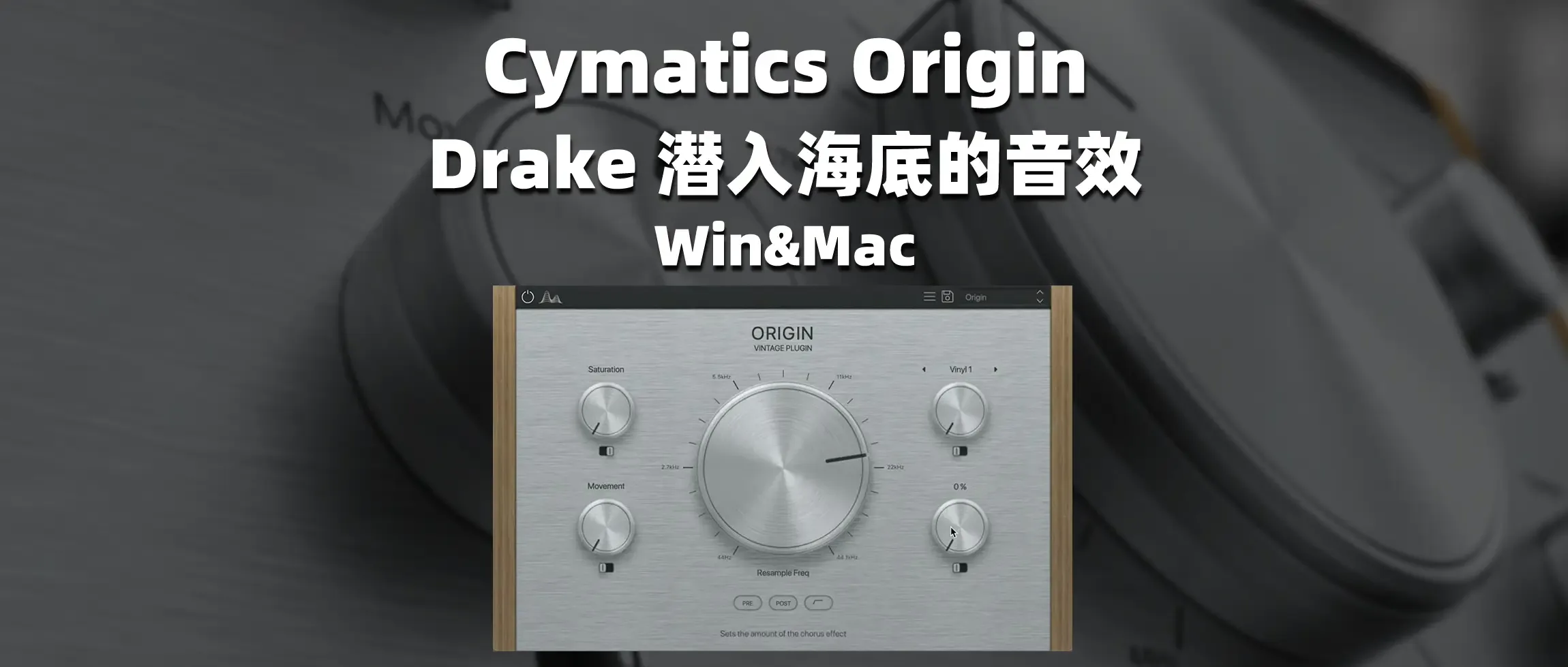 图片[1]-Cymatics Origin 潜入海底的音效 Win&Mac-彦逸分享